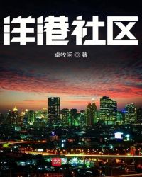 洋姜的功效与作用
