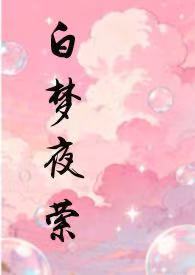 白茶