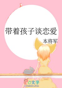 带着孩子闯红灯被撞