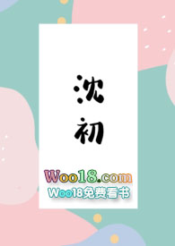 沈初乐园路